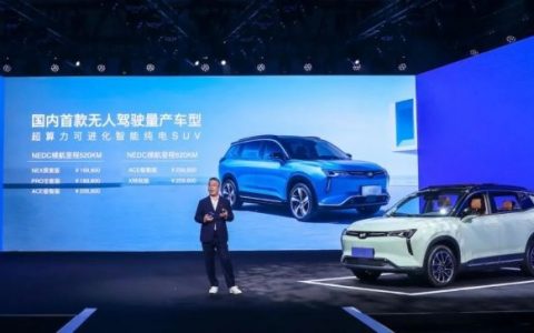 W6上市背后：威马重新定位「WM」