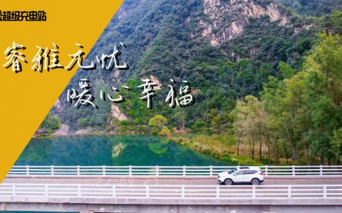 睿雅无忧，暖心幸福！来自东风本田CR-V插混对准爸爸的告白