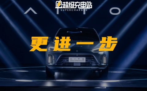 赛力斯高端品牌「AITO」发布:「不造车」的华为口是心非?