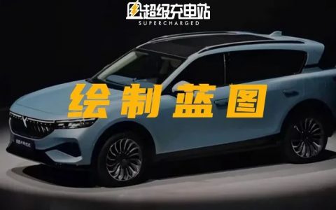 年底潜入岚图总部，我发现了一些不为人知的秘密……