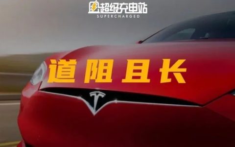 技术车间 | 特斯拉 1 年召回 15 次都做了啥