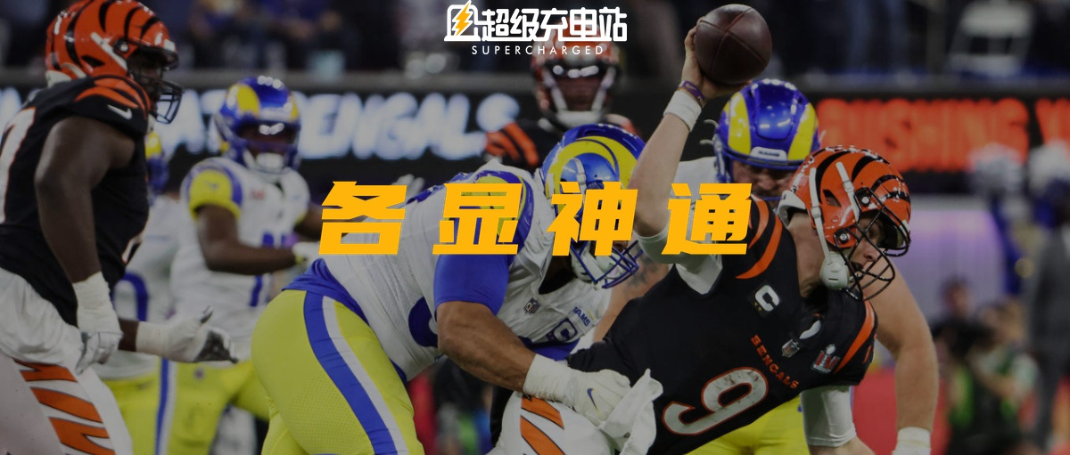 2022 超级碗全面触电：宙斯下凡开宝马 iX，邪恶博士用通用奥特能拯救世界