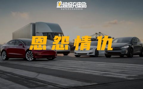 马斯克的「性」幻想，是怎么被福特「扼杀」的？