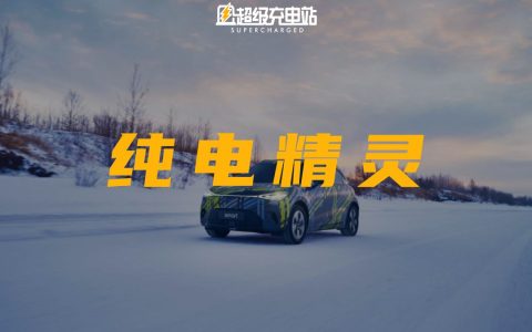 smart 精灵＃1，你的新奢出行必备单品