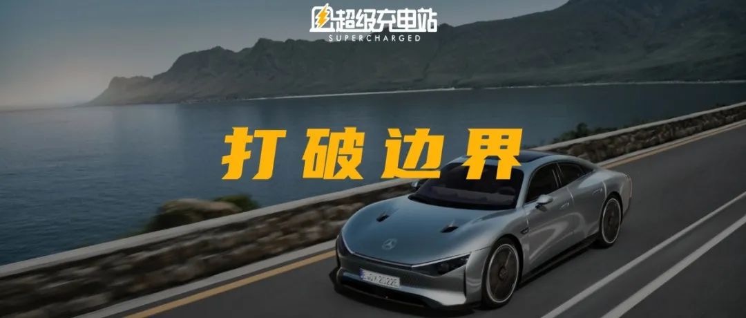 我们专访了奔驰的 CTO，发现他是位惊奇队长