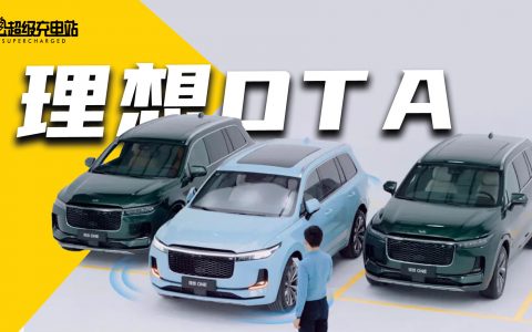 这个儿童节，理想即将为各位大朋友送上一份大礼物