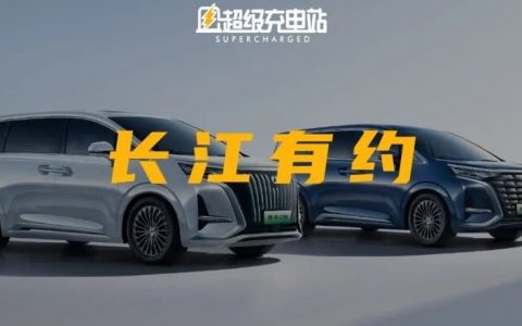 腾势赵长江说了什么，让我足足拖稿了半个月