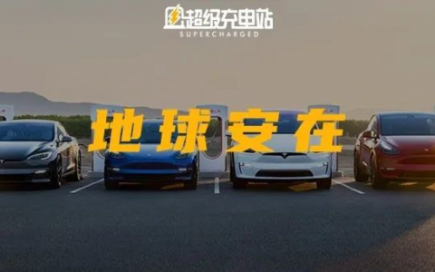 你关心特斯拉产能高不高，马斯克关心世界未来好不好