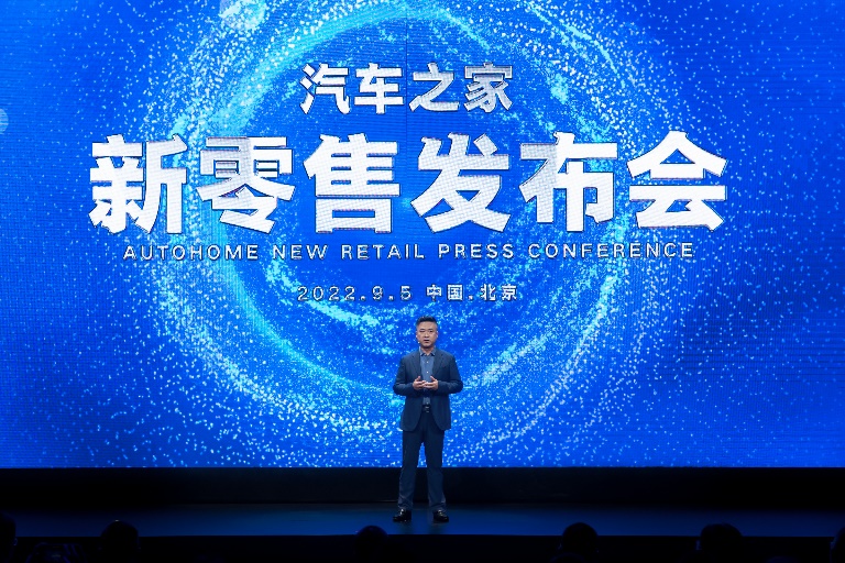 “元宇宙”赋能汽车新零售，汽车之家引领购车体验变革