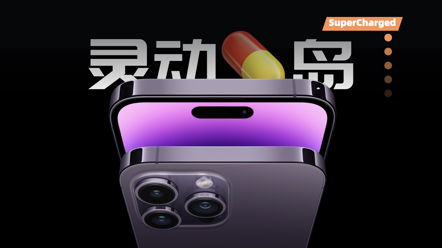 摸完苹果新品，他们这样说