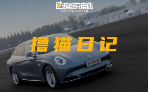 欧拉闪电猫场地试驾：可盐可甜的它这次瞄准的不止是她