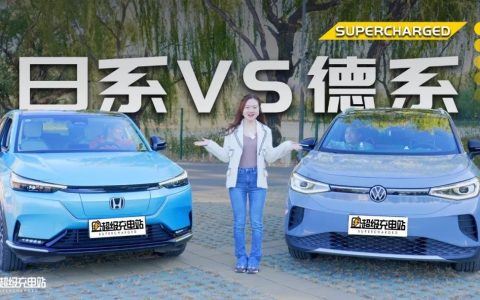 日系匠心遇上德系正统，我会选谁？