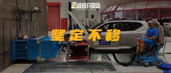 电气化时代，我们看到了一个更加真实的沃尔沃