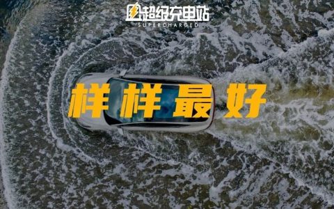 智己刘涛：LS7 要定向卷