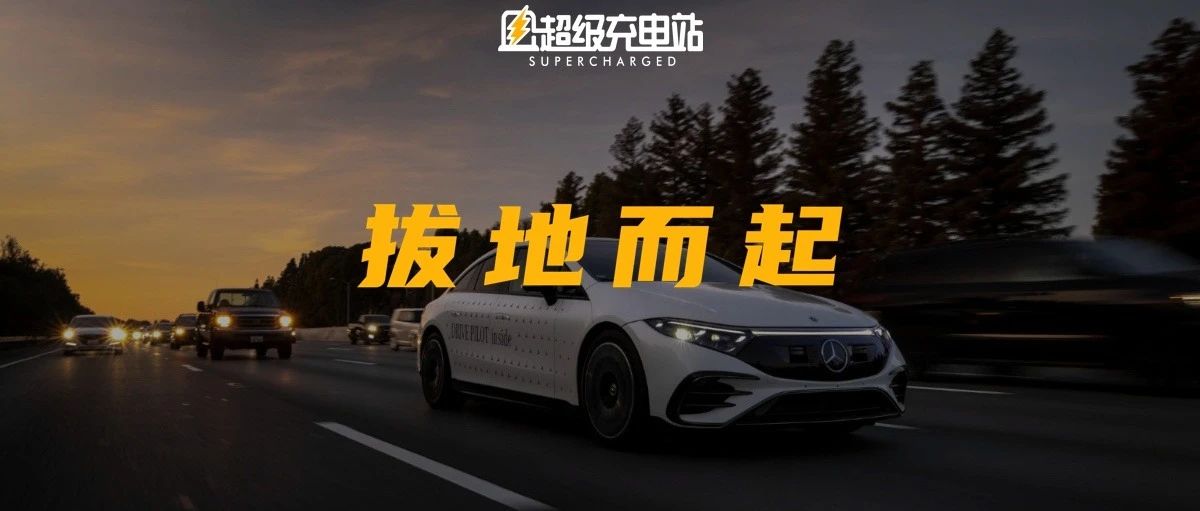 奔驰：不懂车载操作系统的豪华品牌不是好建筑师