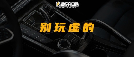 承诺 90 天保价，能是 2023 购车「定心丸」吗？