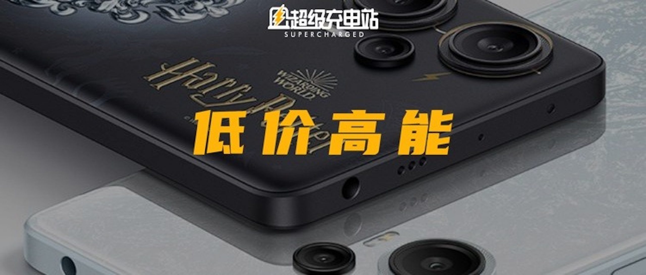 两千多就能买 1TB 手机？ Redmi 出手了