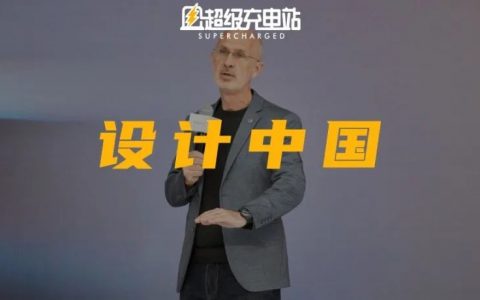 沃尔沃 CEO 首访中国，一万字告诉你他说了什么