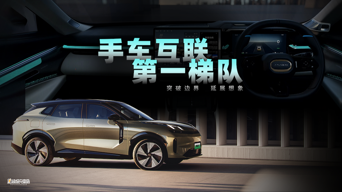 深度体验 Flyme Auto：手机团队造车机，才是正解？