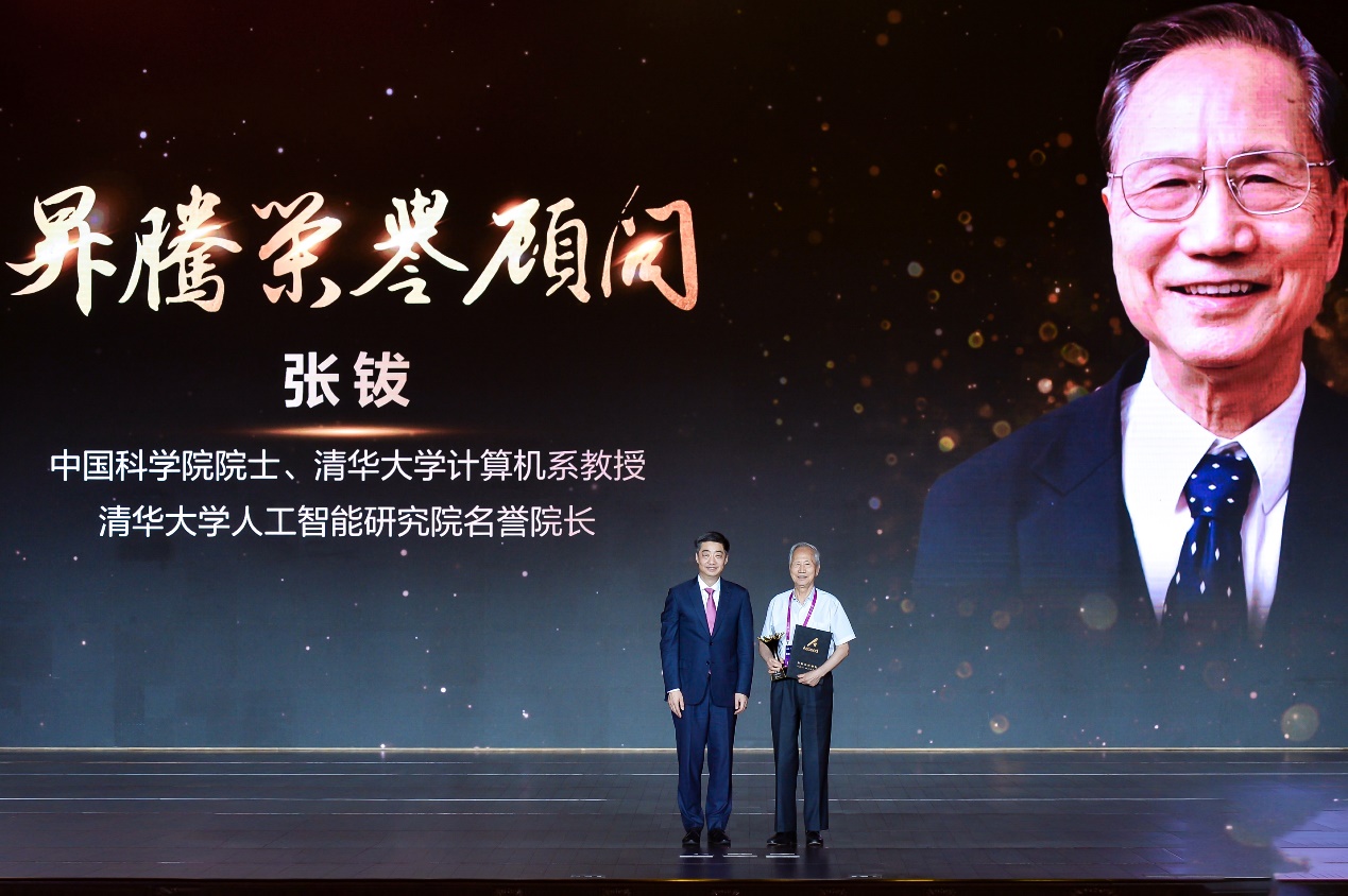 华为宣布昇腾 AI 集群全面升级，推出首个万卡 AI 集群