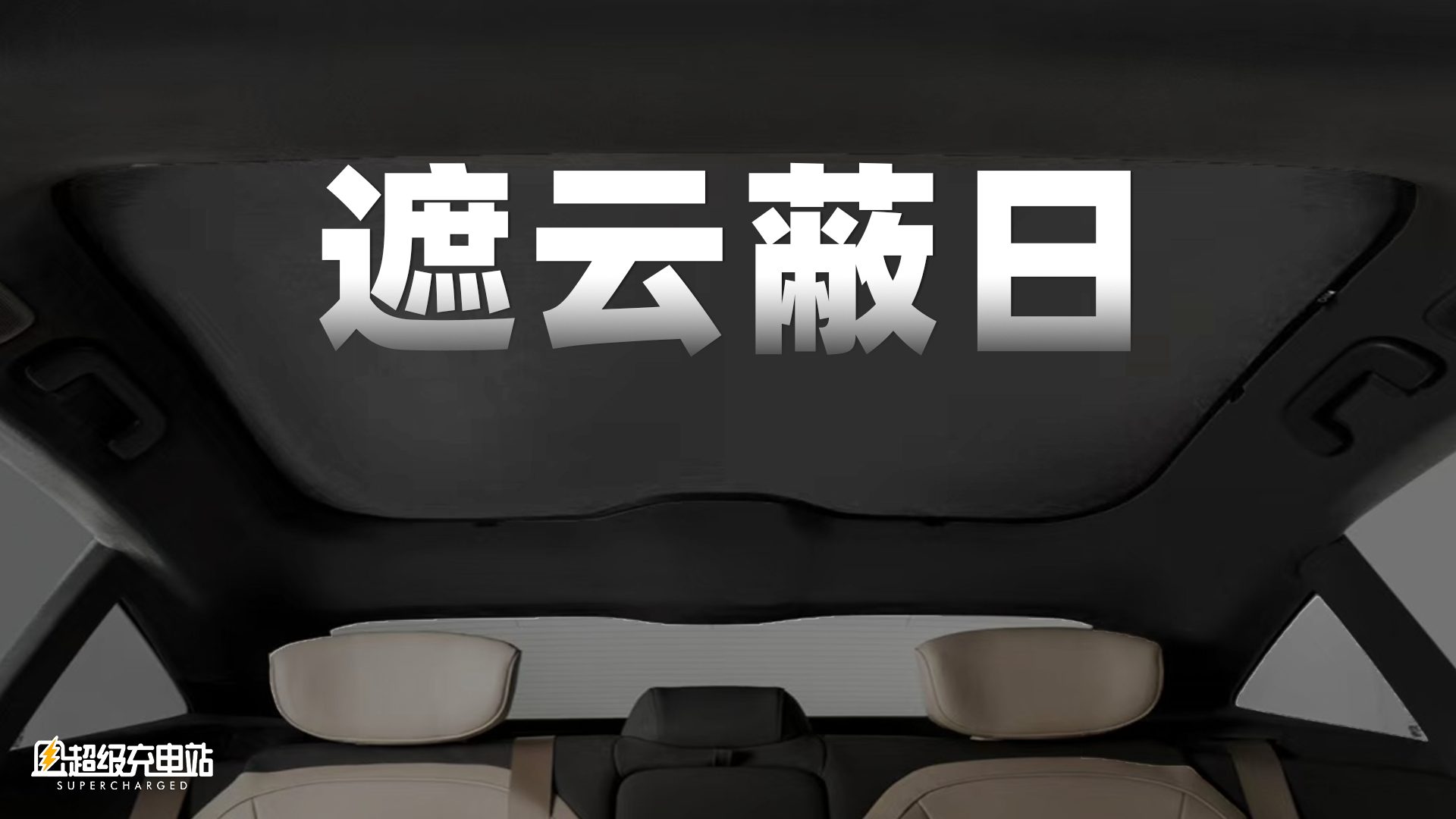 这款汽车配件，让热浪再也追不上我了