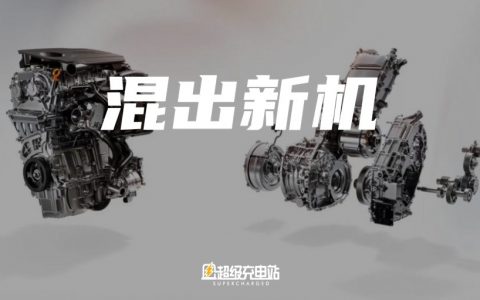 通过DMH混动，荣威想把未来握在手中