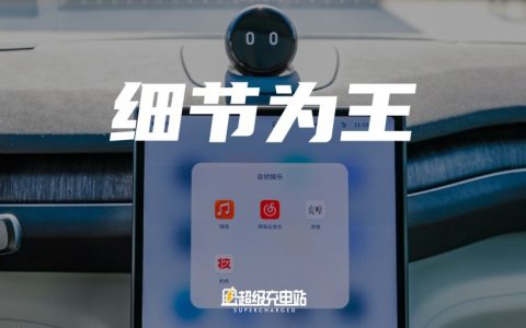 NT2.0时代的蔚来：秀外，更要慧中
