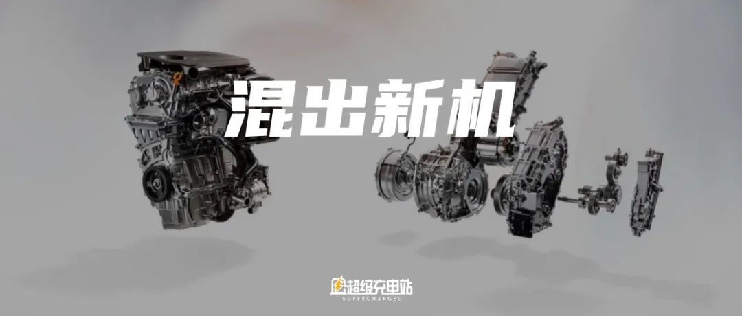 通过 DMH 混动，荣威想把未来握在手中