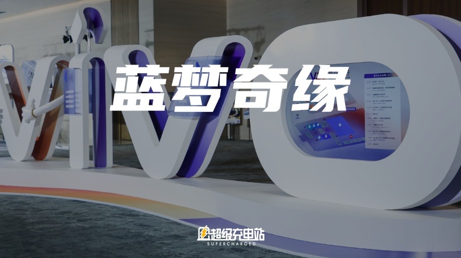 一个大模型、两个新系统，vivo想把手机变成真正的AI设备