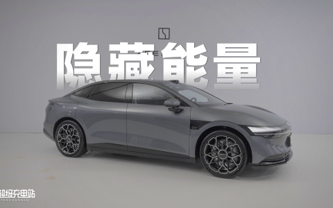 极氪 007，和前大灯开了个「国际玩笑」