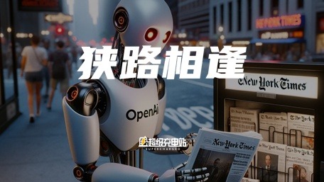 《纽约时报》与 AI 的争执：打不过就加入？| 傻瓜AI探险家