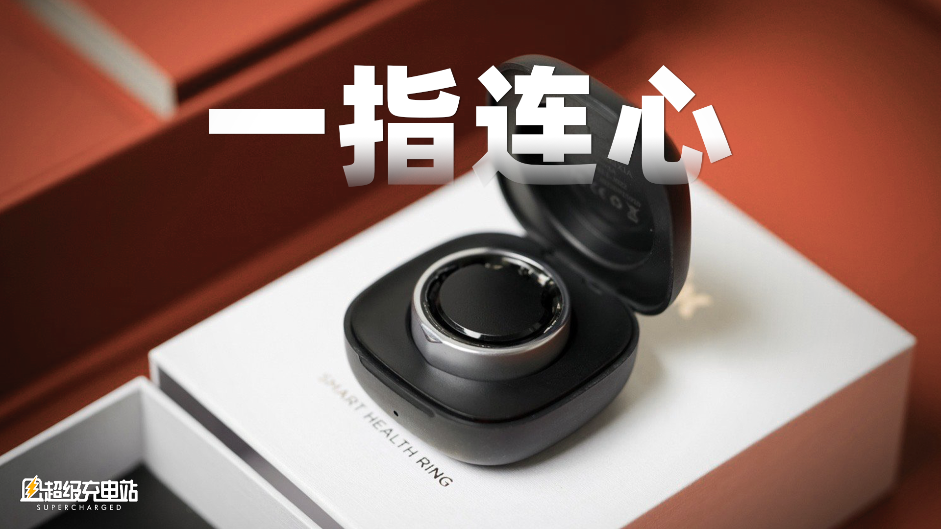 过年前，听说常老师收到了一枚戒指