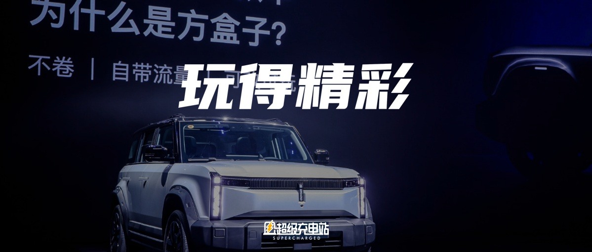 苹果放弃造车的当天，iCAR 来了