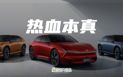 还是进击的少年吗？Honda 中国发布新品牌「烨」及三款新车