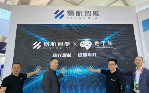 易航智能与地平线达成战略合作，正式加入征程6首批算法合作伙伴