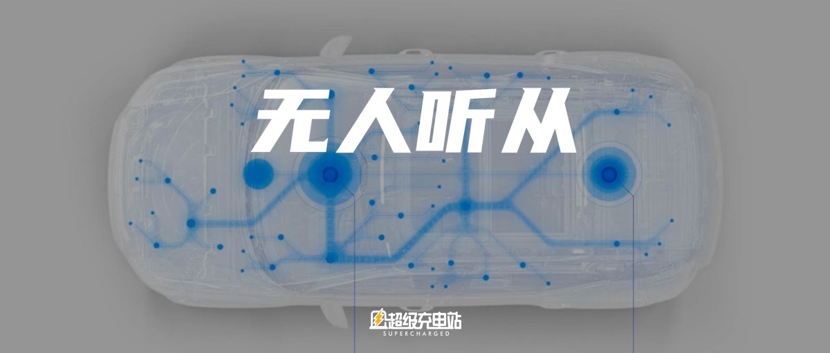 造正向纯电的大锅，砸在了沃尔沃 EX90 的头上