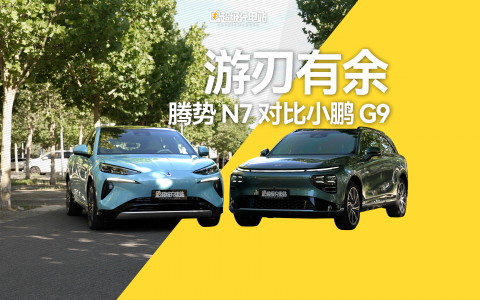 听劝的腾势 N7 智驾，这回真值得「wow」一下