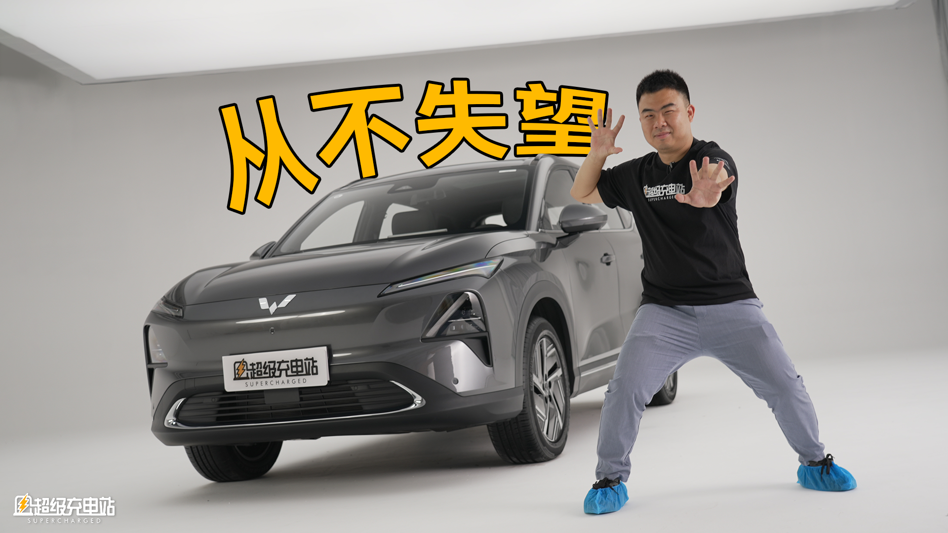 五菱你也有今天：10 分钟看明白五菱星光 S