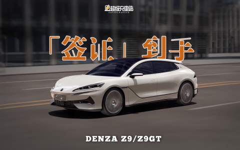 中国首个造车「新势力」，要当世界豪华定义者了