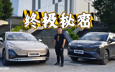 我们潜入了五菱的秘密技术基地