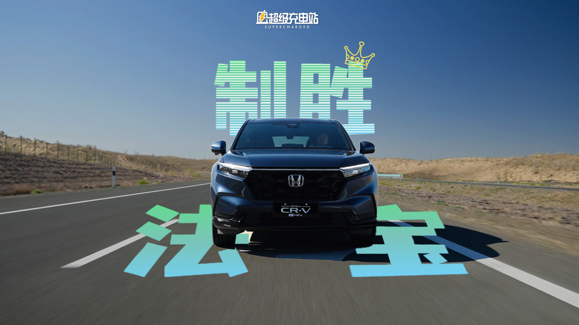 我是怎么学会享受节油赛的
