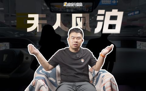 听说阿维塔泊车代驾被告了？