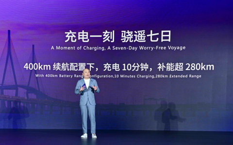 400KM以上+4C，宁德时代骁遥超级增混电池正式发布