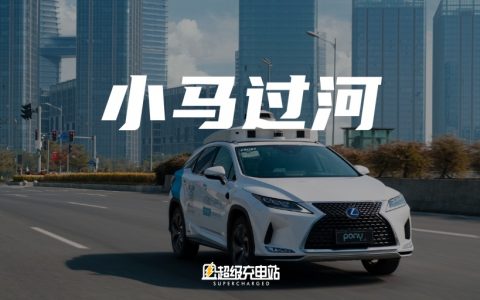 小马过河