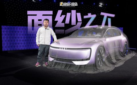 重生之我买的奥迪居然没有「四个圈」！