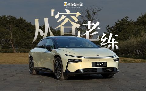 小鹏给我们展示了「车位到车位」的标准答案