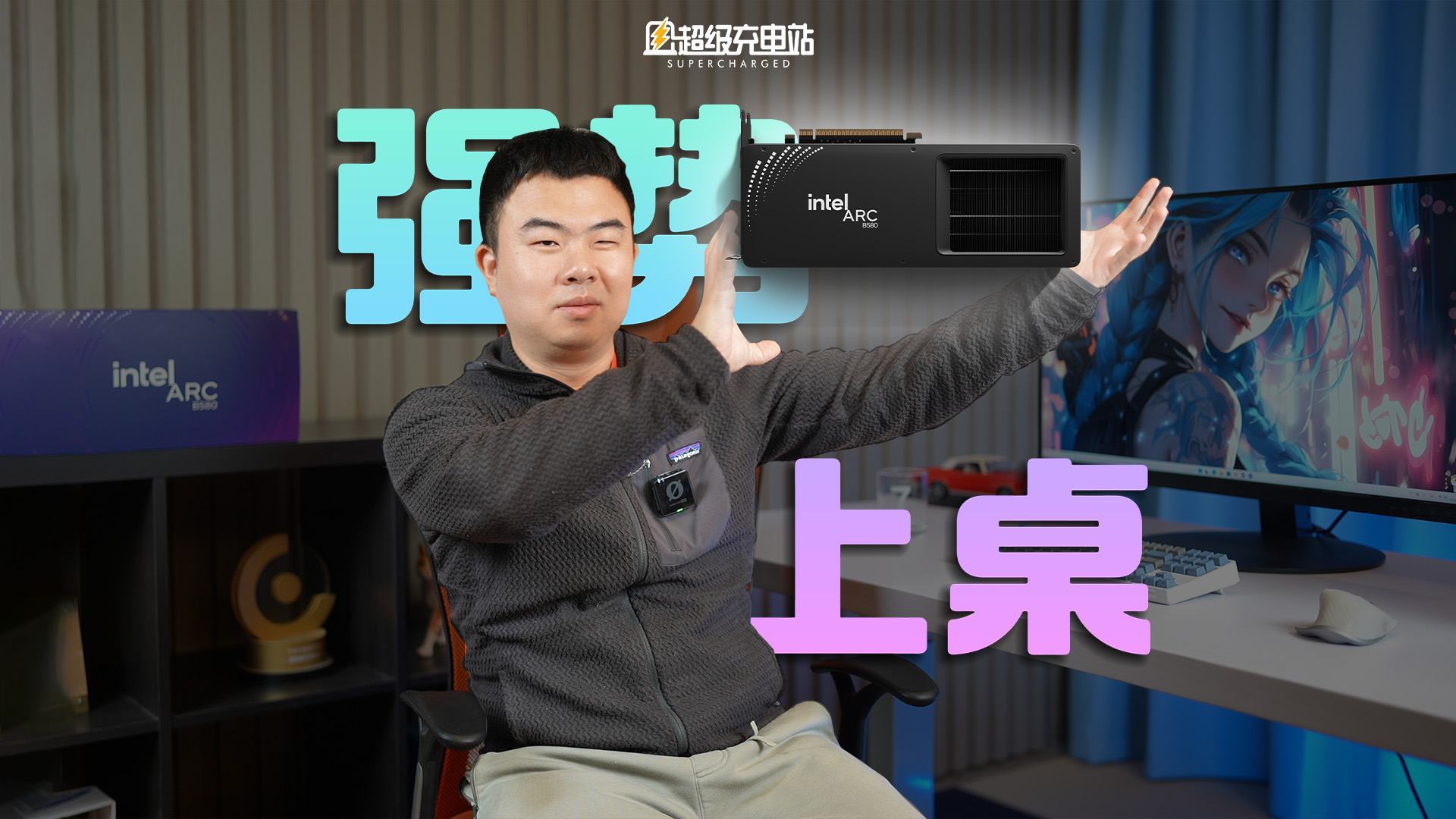 在这场「独显之战」中，Intel 靠这个「出奇制胜」