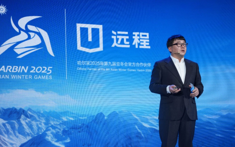 远程新能源商用车成为第9届亚冬会官方合作伙伴