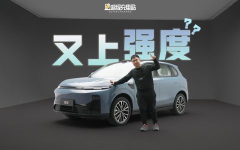 绝对的全球野心？零跑 B10 也是把国际化玩明白了