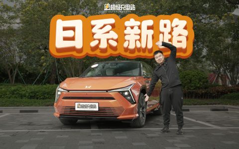 东风本田 S7 试驾：我要把属于日系的聚光灯抢回来